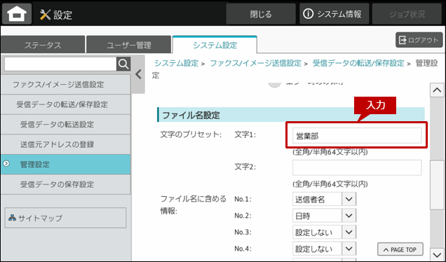faq02170_16.png