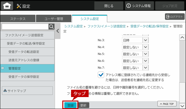 faq02170_18.png