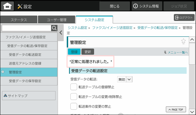 faq02170_19.png