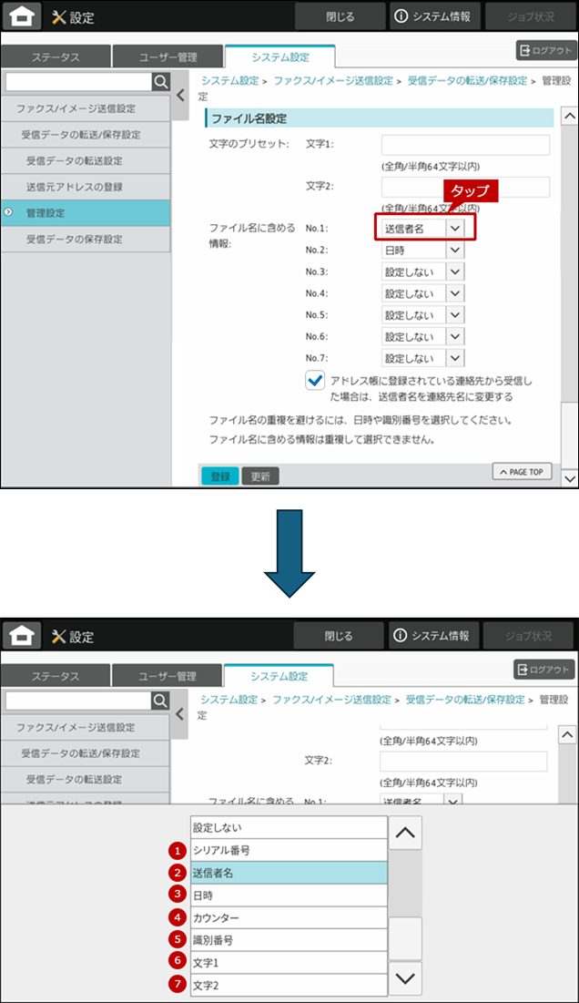 faq02170_20.png