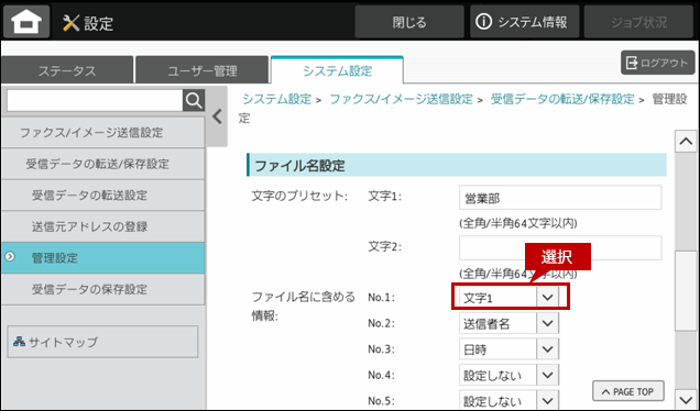 faq02170_23.png