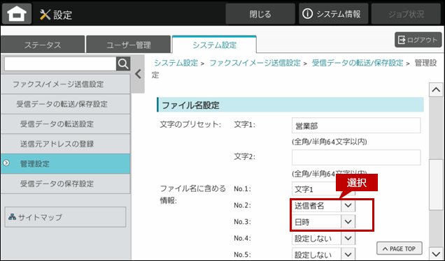 faq02170_24.png