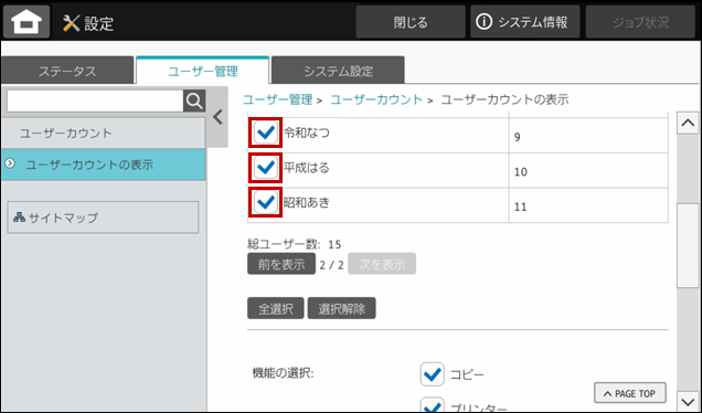 faq02171_5.png