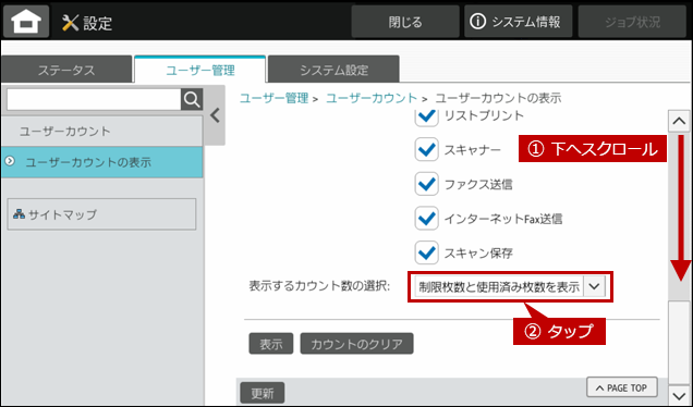 faq02171_6.png