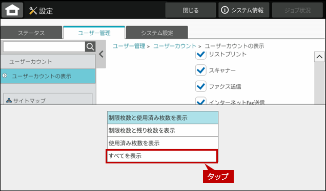 faq02171_7.png