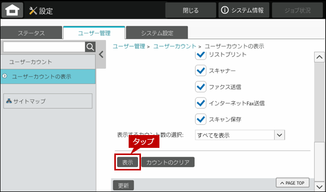 faq02171_8.png