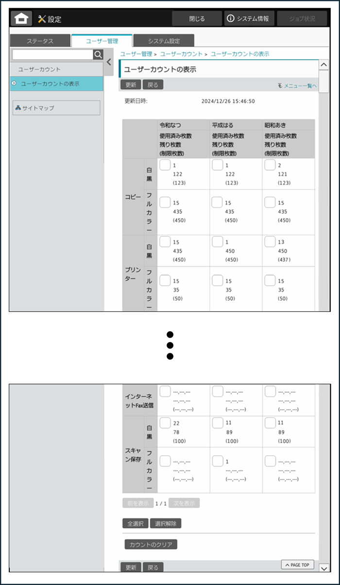 faq02171_9.png
