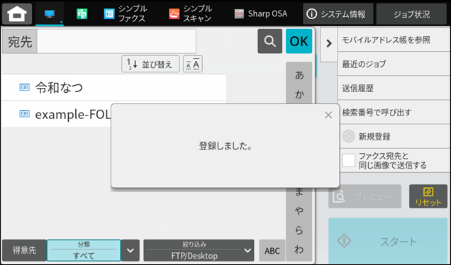 faq02172_9.png