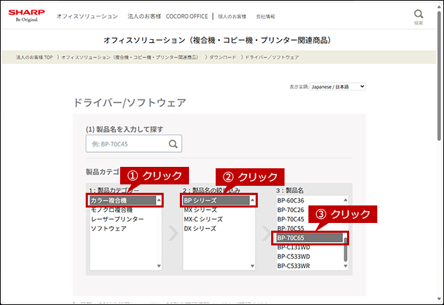 faq02174_2.png