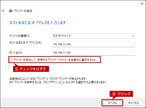 faq02174_23.png