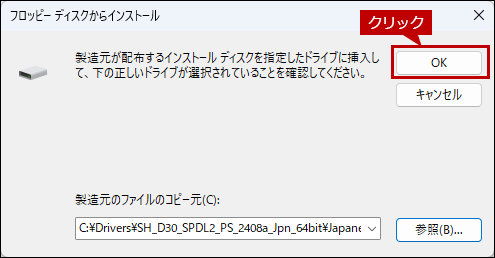 faq02174_27.png