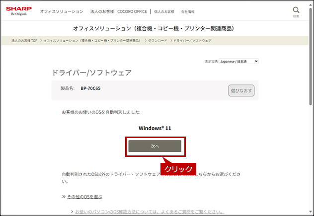 faq02174_3.png