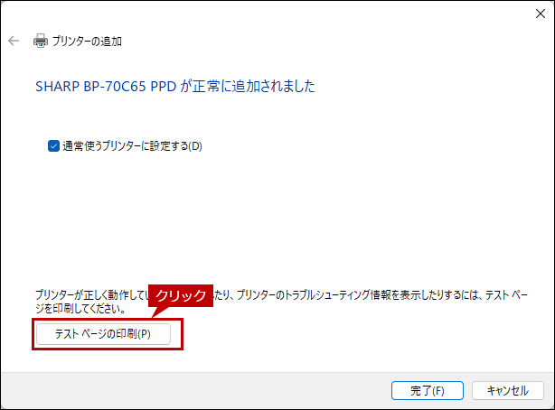 faq02174_31.png