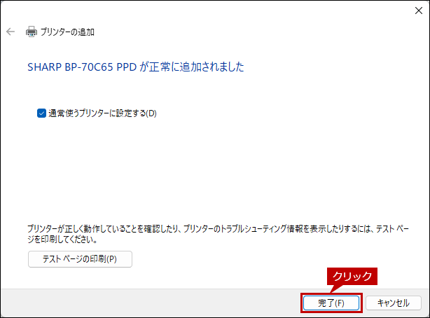faq02174_32.png