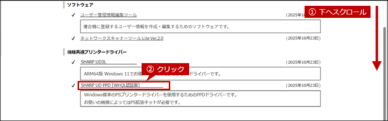faq02174_4.png