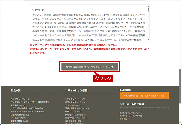 faq02174_6.png