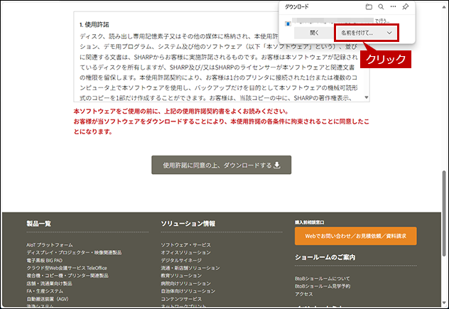 faq02174_7.png