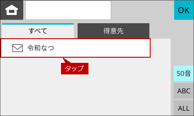 faq02176_4.png