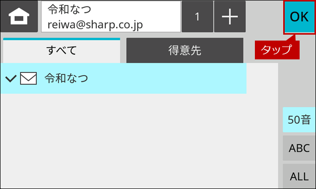 faq02176_5.png