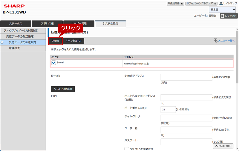 faq02179_14.png