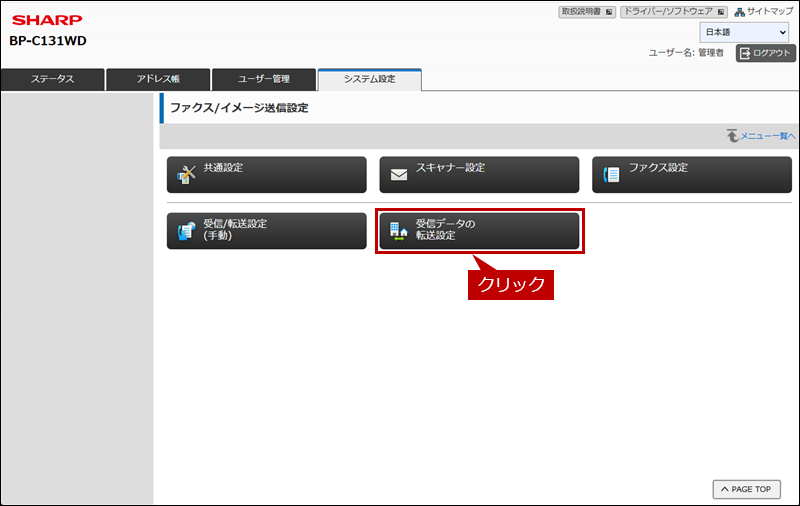 faq02179_5.png