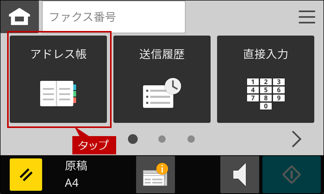 faq02180_2.png