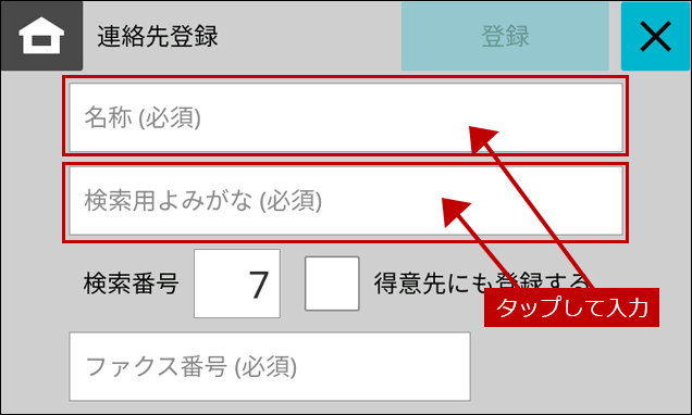faq02180_5.png
