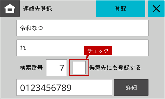 faq02180_7.png