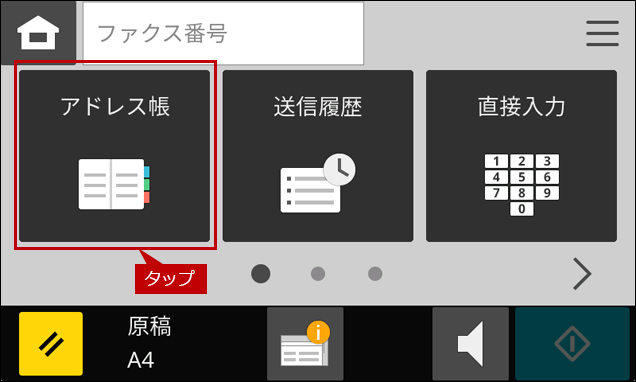 faq02181_2.png