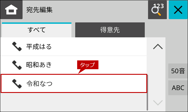 faq02181_5.png