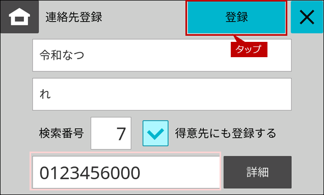 faq02181_8.png
