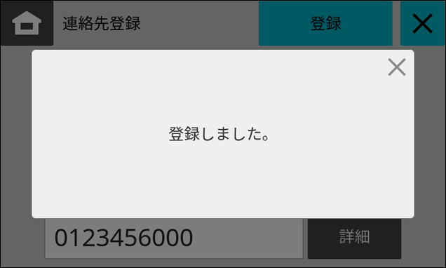 faq02181_9.png