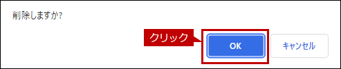 faq02185_5.png