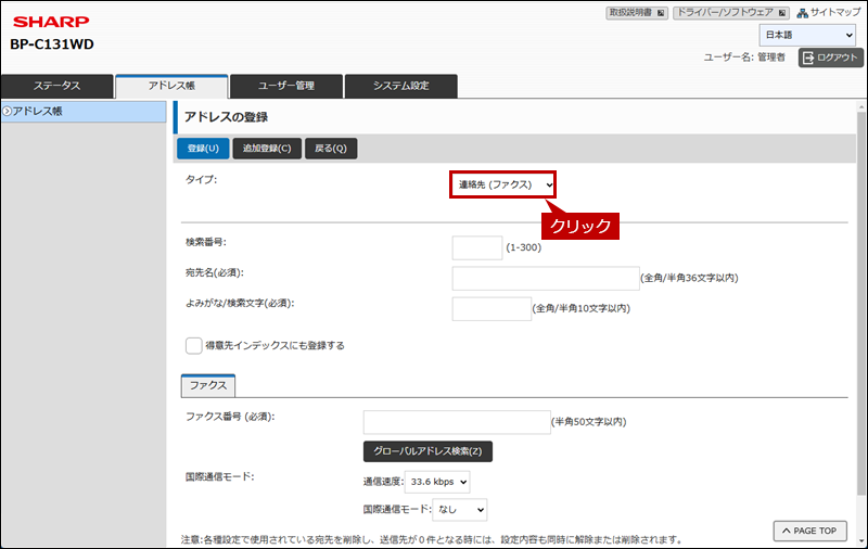 faq02186_4.png