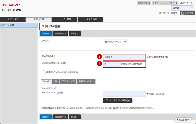 faq02186_6.png
