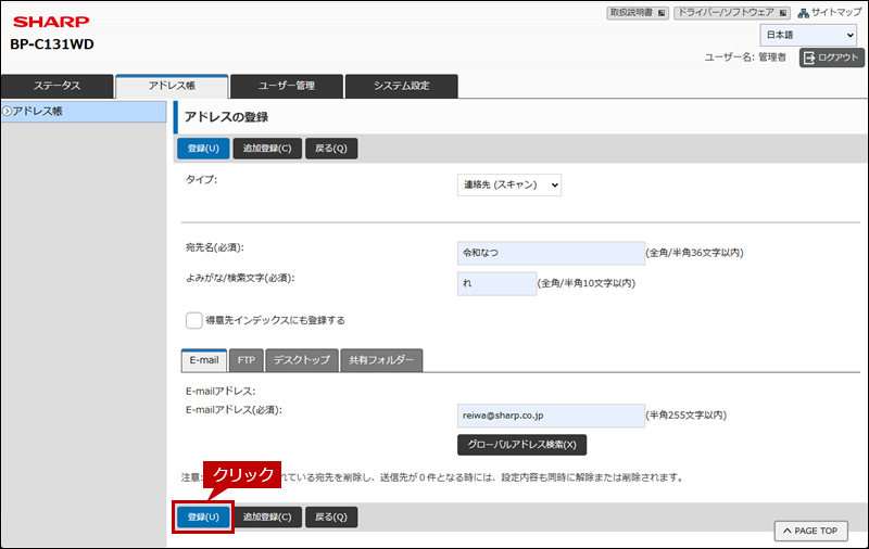 faq02186_9.png