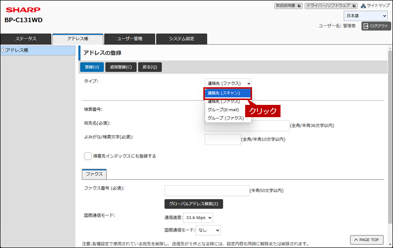 faq02188_5.png