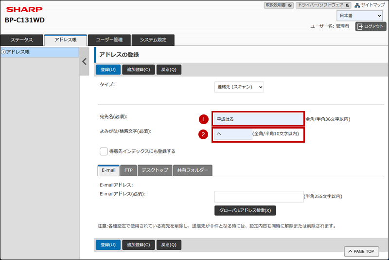 faq02188_6.png