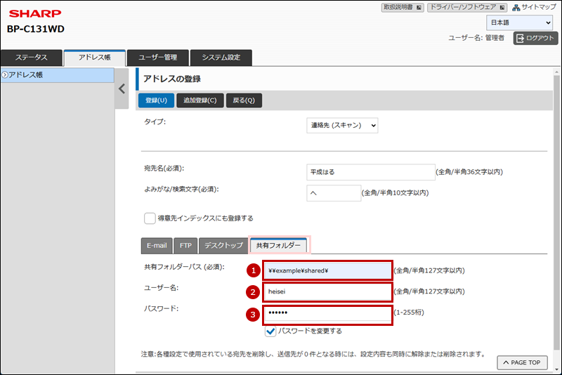 faq02188_7.png
