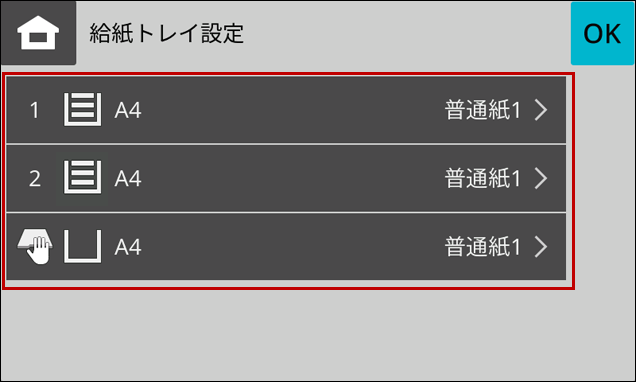faq02190_4.png