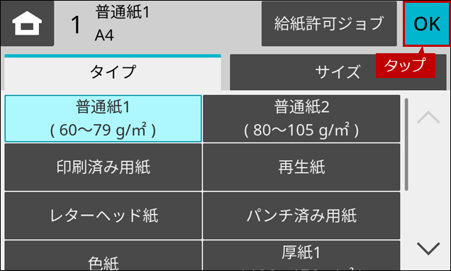 faq02190_5.png
