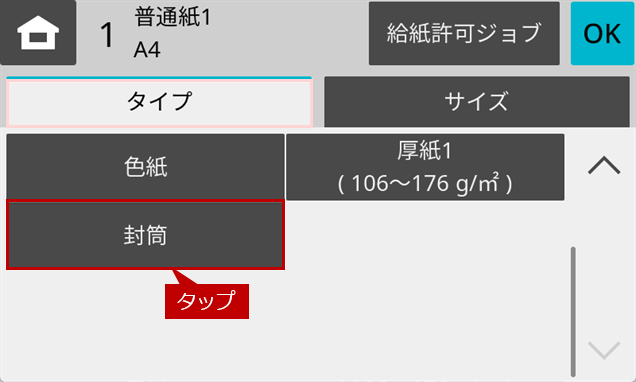 faq02191_12.png
