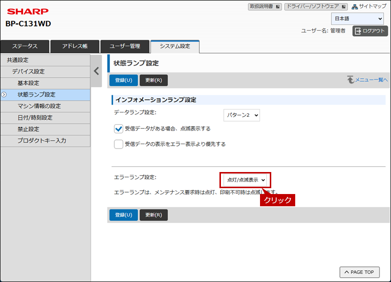 faq02193_6.png