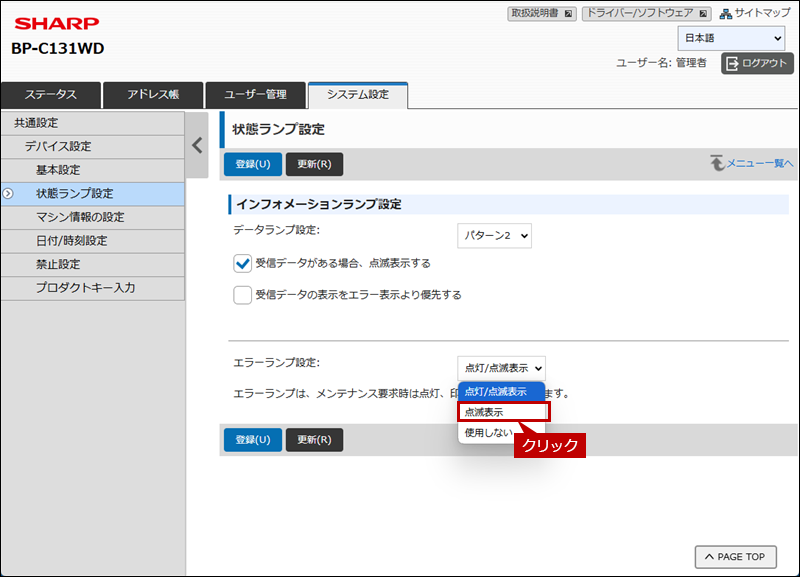 faq02193_7.png