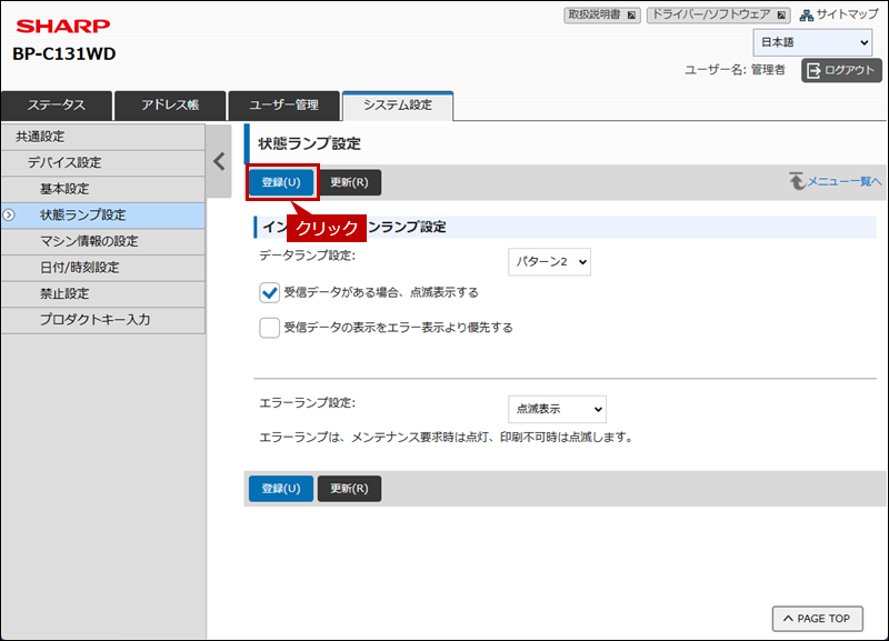 faq02193_8.png