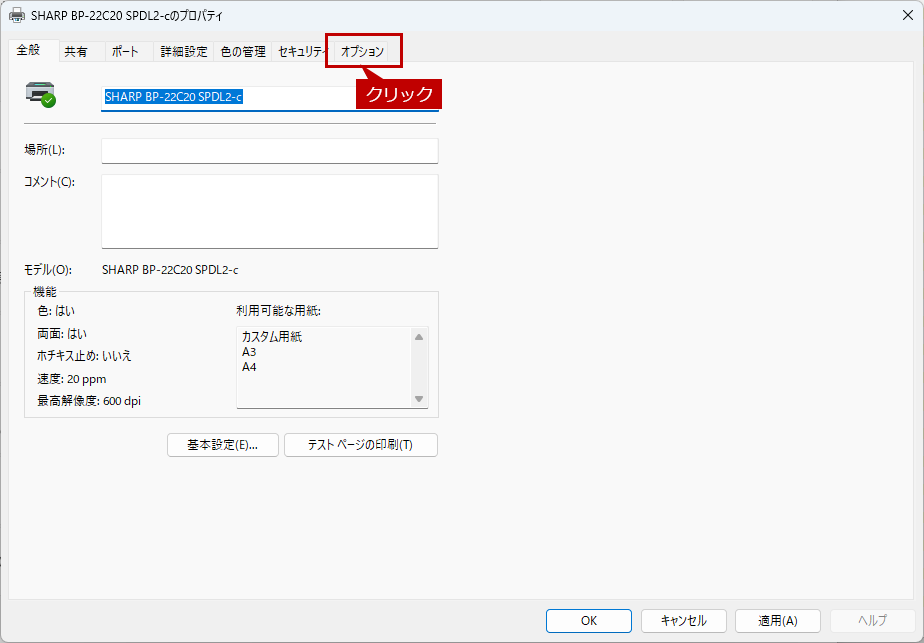 faq02196_1.png