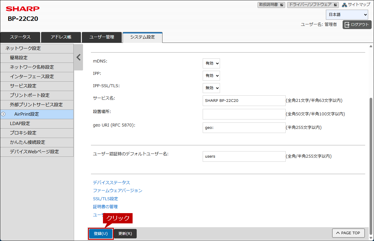 faq02200_5.png