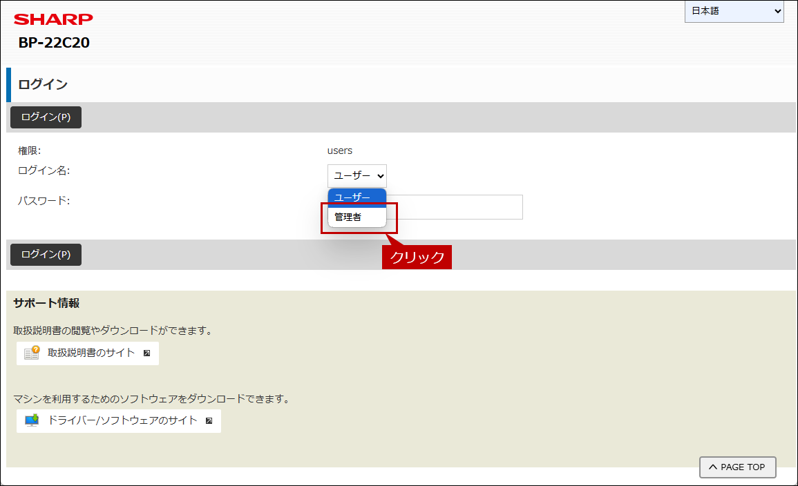 faq02201_3.png
