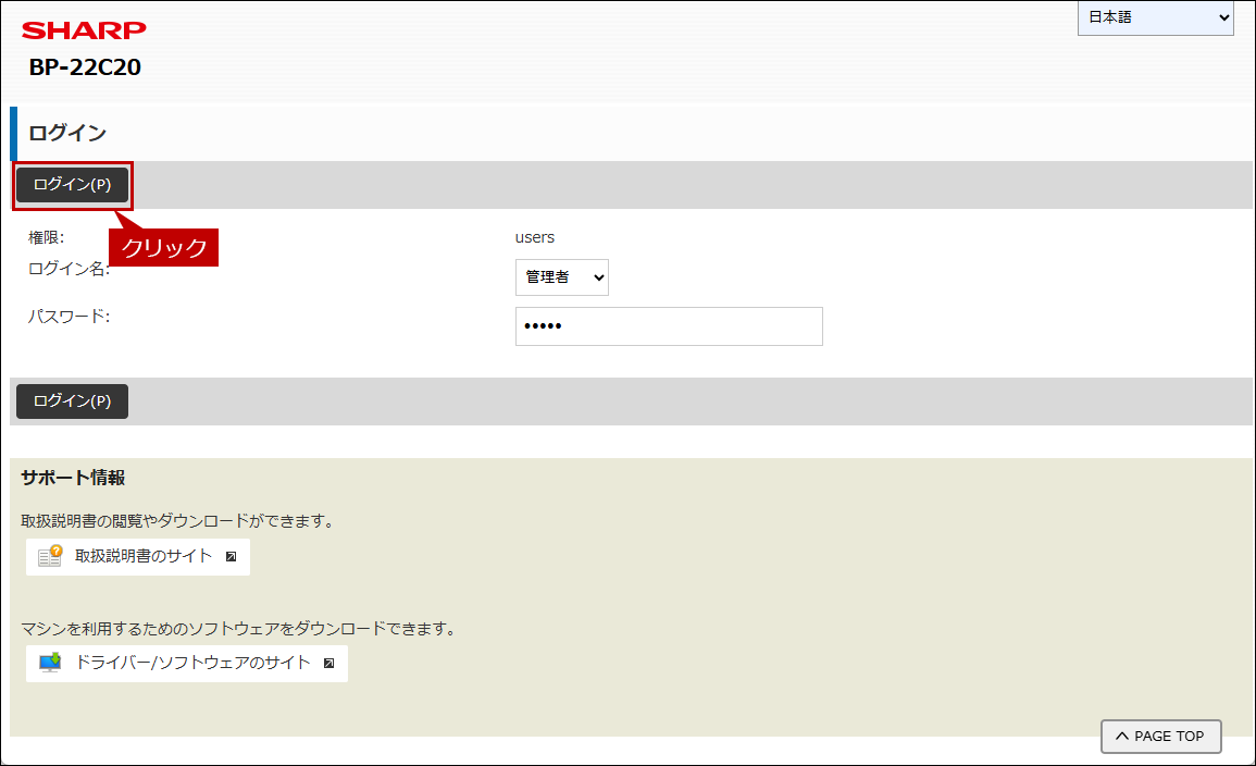 faq02201_4.png