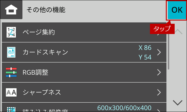 faq02208_10.png